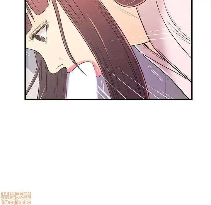 男女配不配 男女配不配 7 第75页