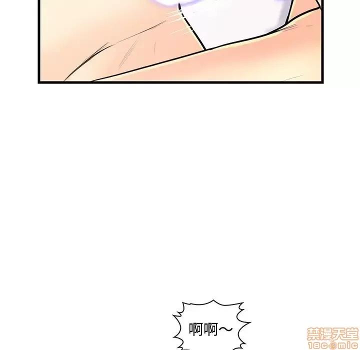 男女配不配 男女配不配 7 第86页