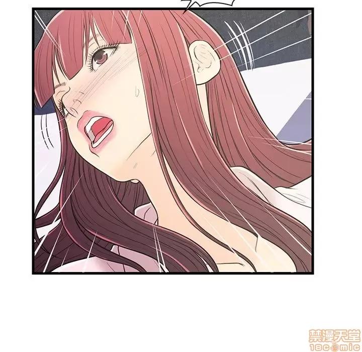男女配不配 男女配不配 7 第87页