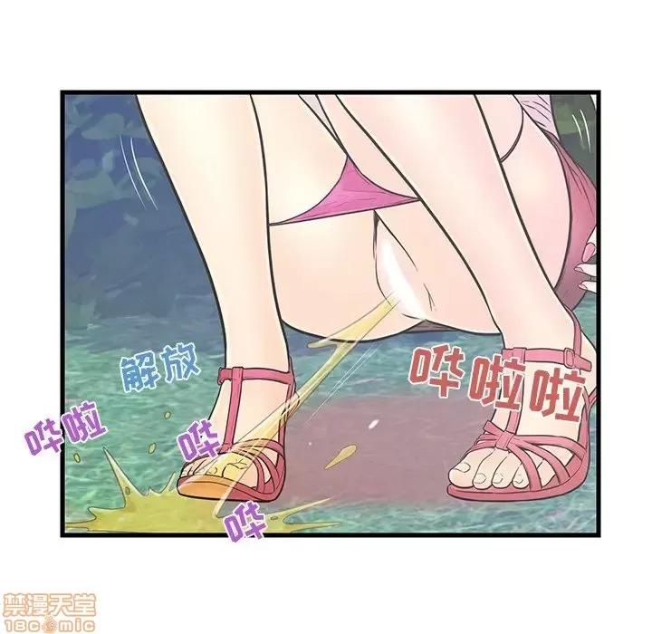男女配不配 男女配不配 7 第93页