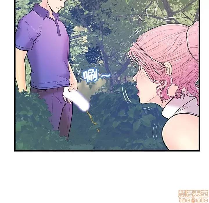 男女配不配 男女配不配 7 第97页