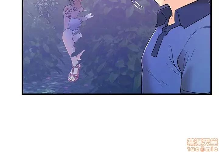 男女配不配 男女配不配 8 第4页