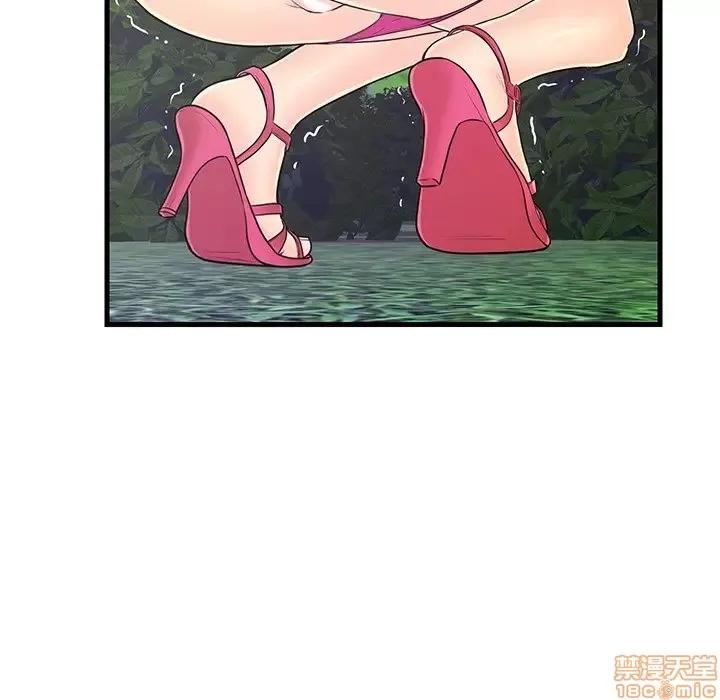 男女配不配 男女配不配 8 第21页