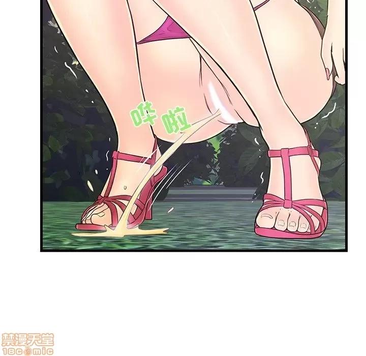 男女配不配 男女配不配 8 第26页