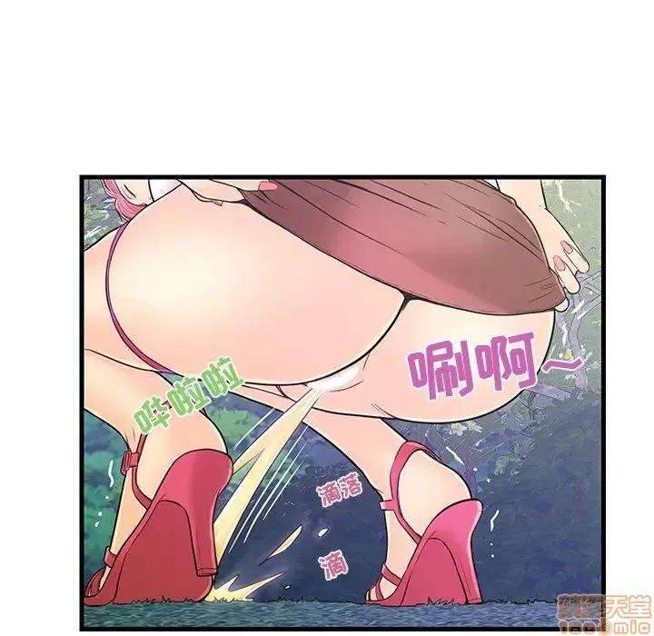 男女配不配 男女配不配 8 第27页