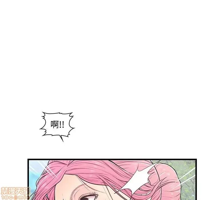 男女配不配 男女配不配 8 第28页