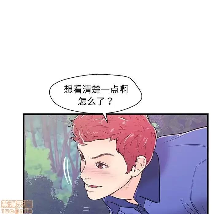 男女配不配 男女配不配 8 第31页