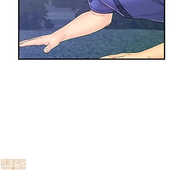 男女配不配 男女配不配 8 第32页