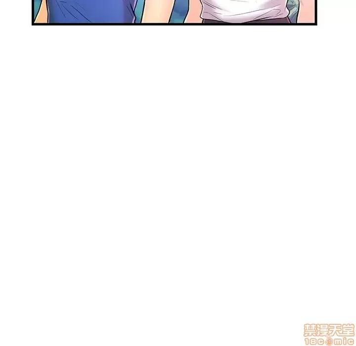男女配不配 男女配不配 8 第41页