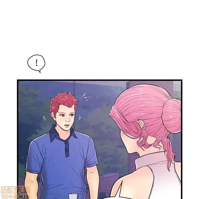 男女配不配 男女配不配 8 第47页