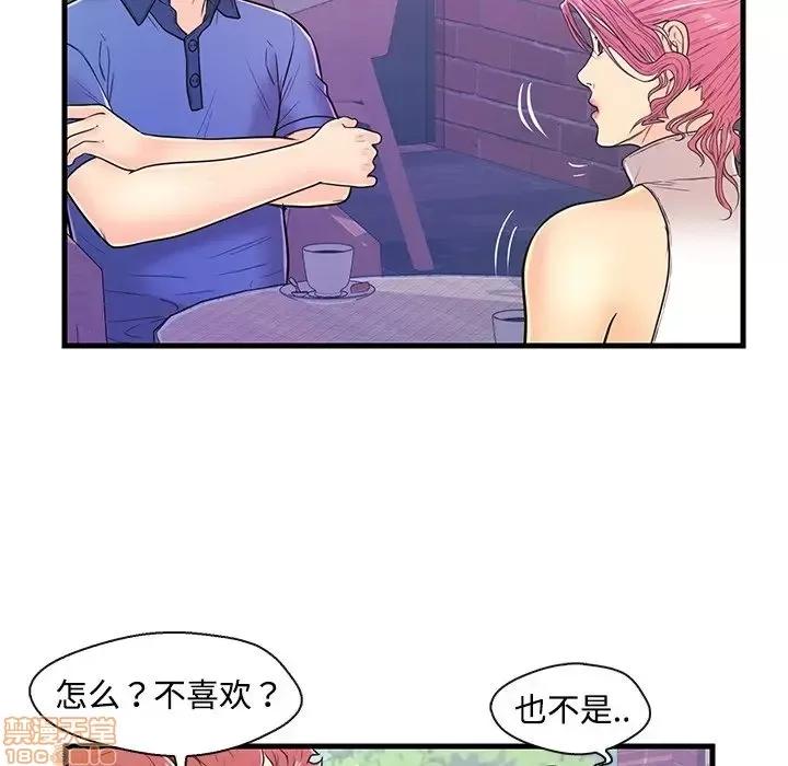 男女配不配 男女配不配 8 第52页
