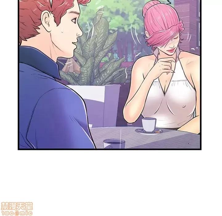 男女配不配 男女配不配 8 第53页