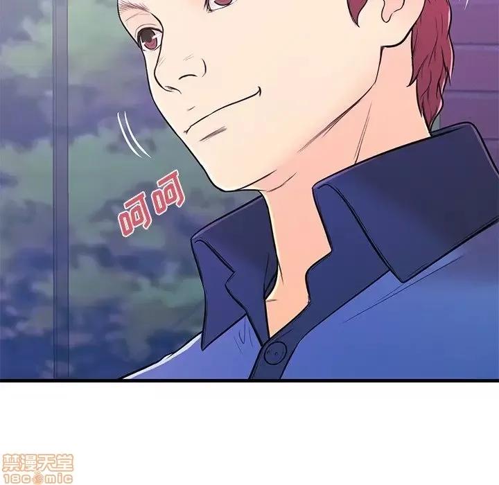 男女配不配 男女配不配 8 第56页