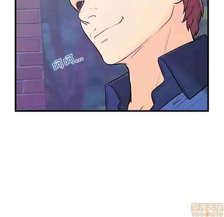 男女配不配 男女配不配 8 第59页