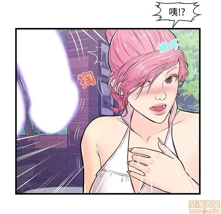 男女配不配 男女配不配 8 第60页