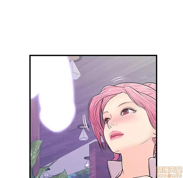 男女配不配 男女配不配 8 第64页