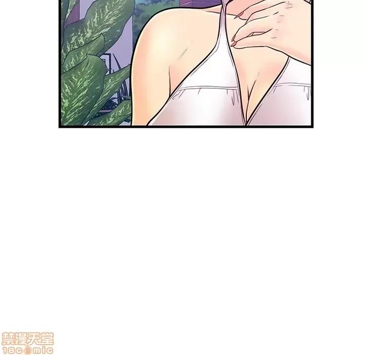 男女配不配 男女配不配 8 第65页