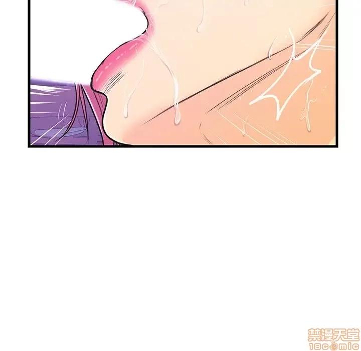 男女配不配 男女配不配 8 第84页