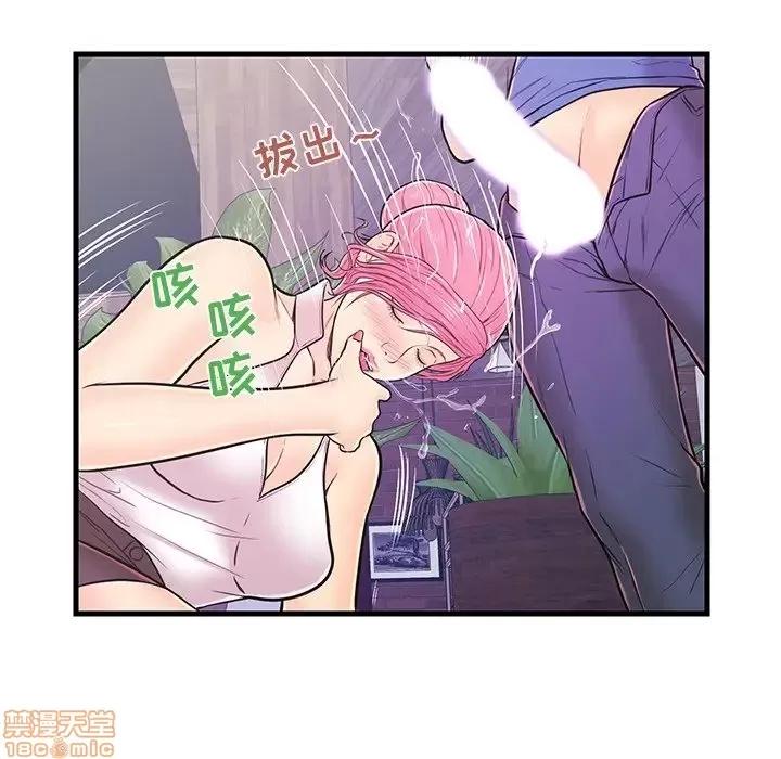 男女配不配 男女配不配 8 第85页