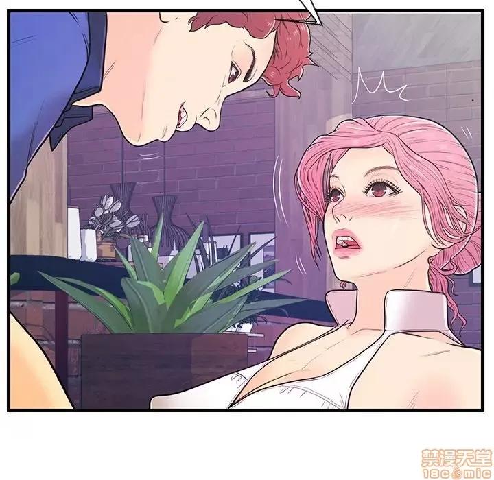 男女配不配 男女配不配 8 第97页