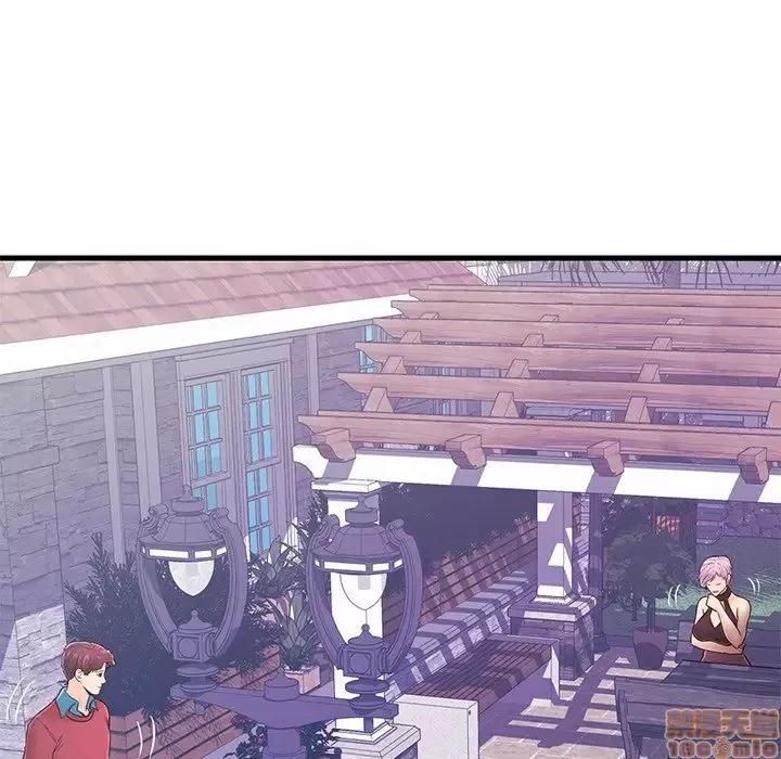 男女配不配 男女配不配 9 第12页