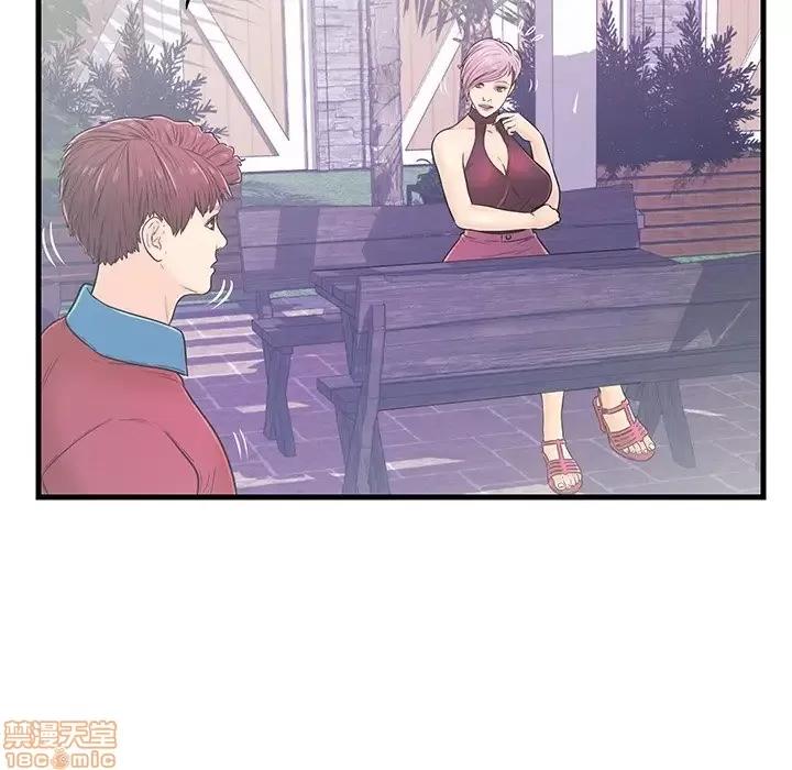 男女配不配 男女配不配 9 第14页