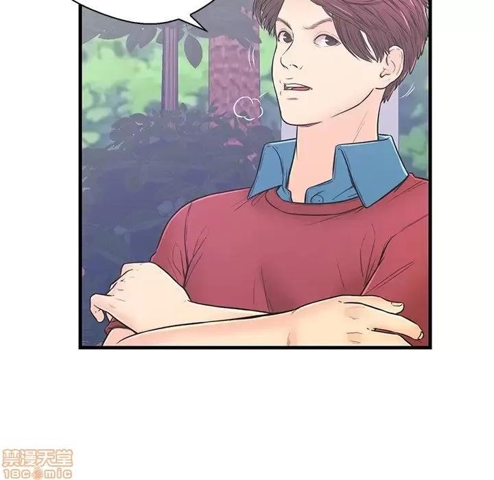 男女配不配 男女配不配 9 第21页
