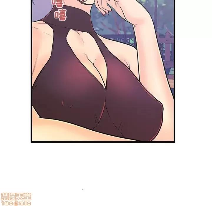 男女配不配 男女配不配 9 第27页