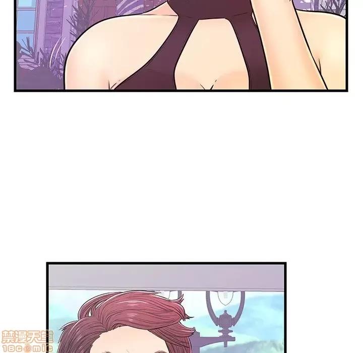 男女配不配 男女配不配 9 第43页