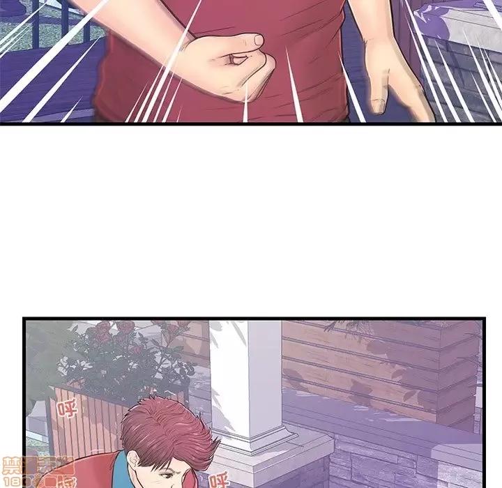 男女配不配 男女配不配 9 第63页