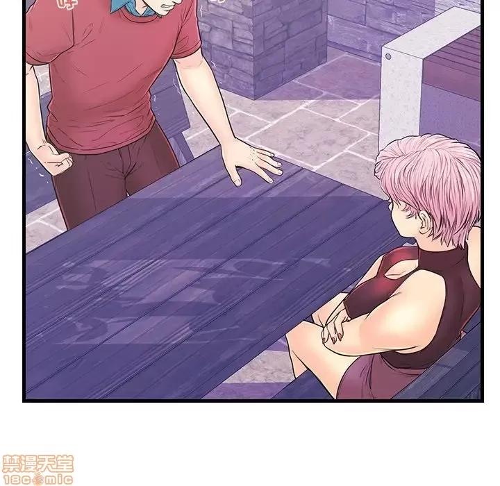 男女配不配 男女配不配 9 第64页