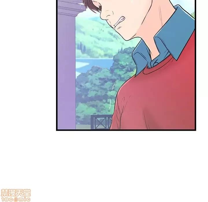 男女配不配 男女配不配 9 第67页