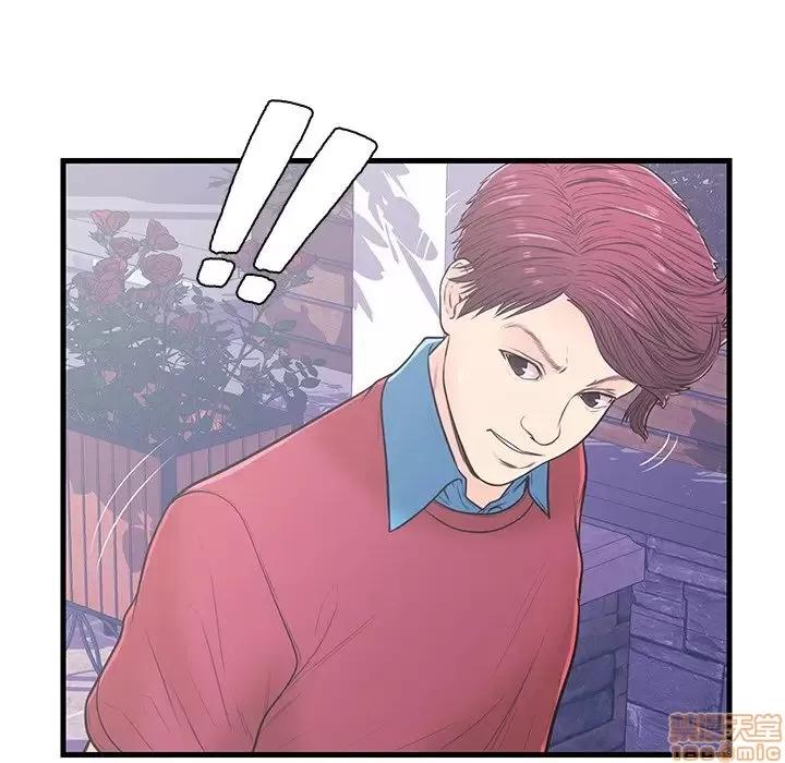 男女配不配 男女配不配 9 第68页