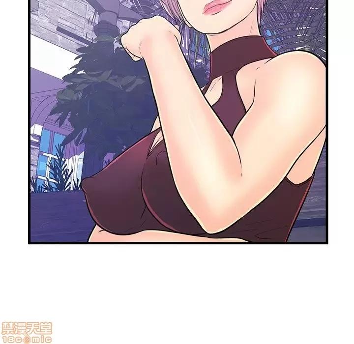 男女配不配 男女配不配 9 第94页