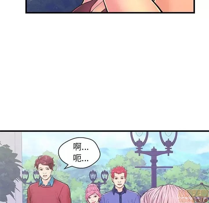 男女配不配 男女配不配 10 第6页