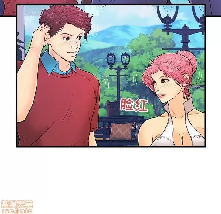 男女配不配 男女配不配 10 第21页