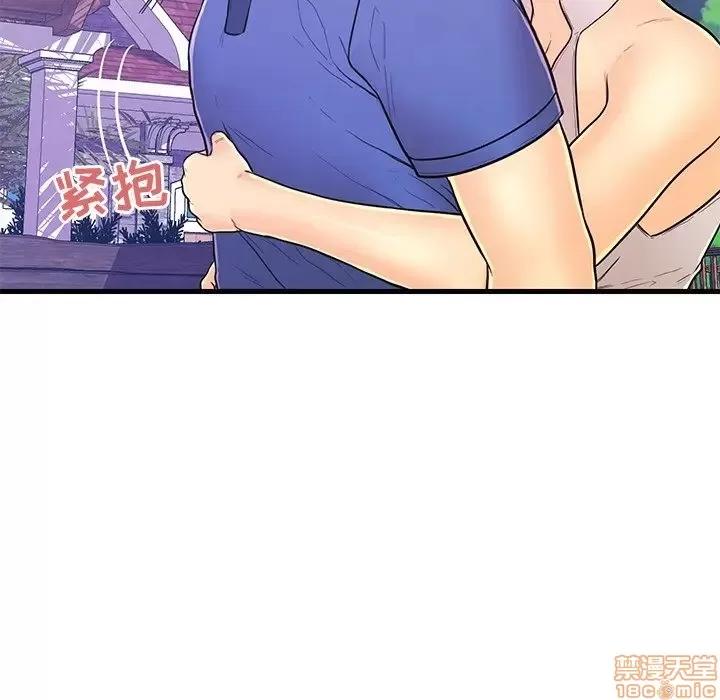 男女配不配 男女配不配 10 第33页
