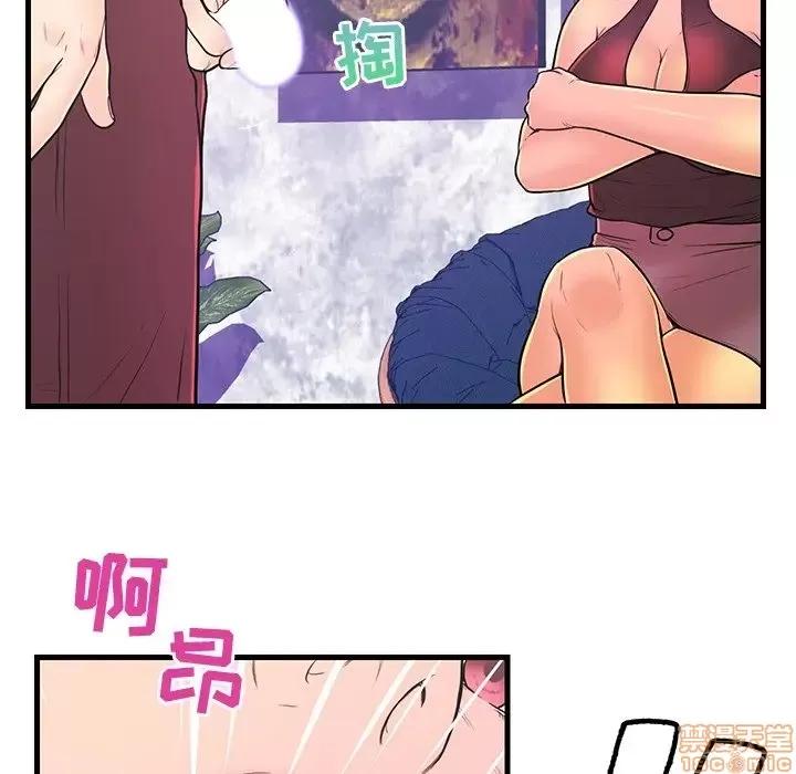 男女配不配 男女配不配 10 第40页
