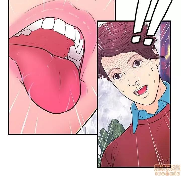 男女配不配 男女配不配 10 第41页