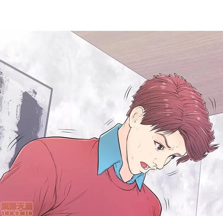男女配不配 男女配不配 10 第42页