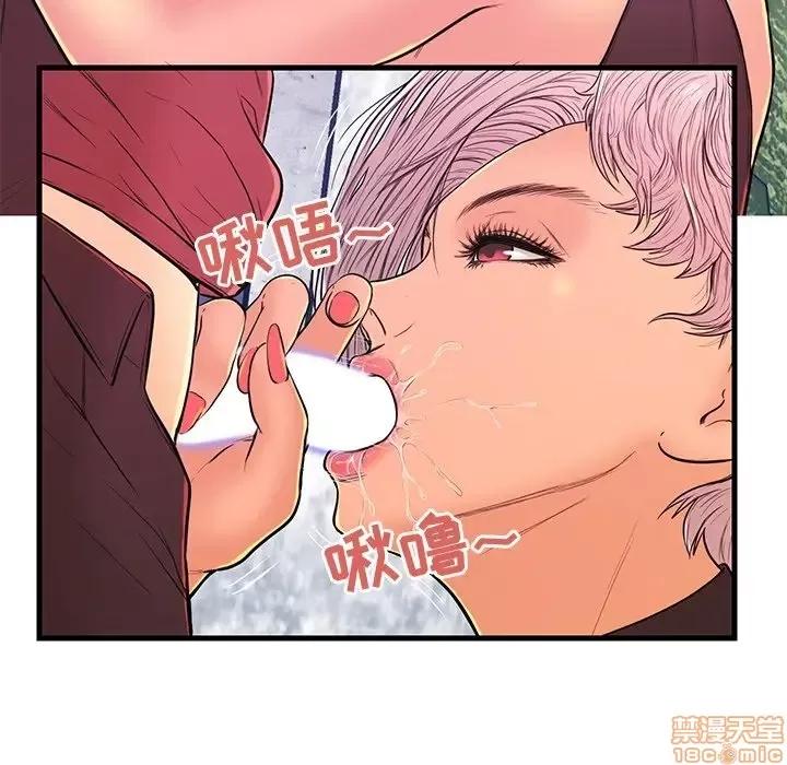 男女配不配 男女配不配 10 第44页