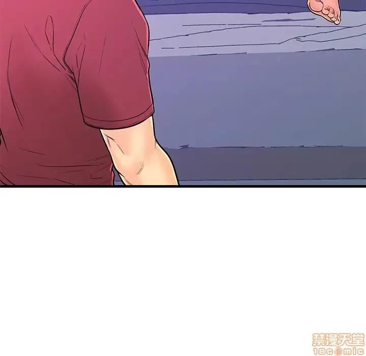 男女配不配 男女配不配 10 第56页