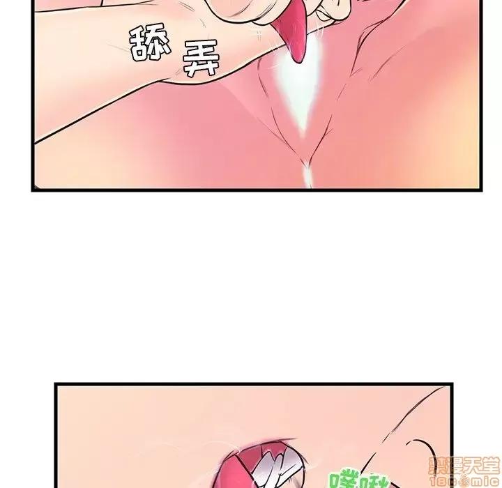 男女配不配 男女配不配 10 第60页