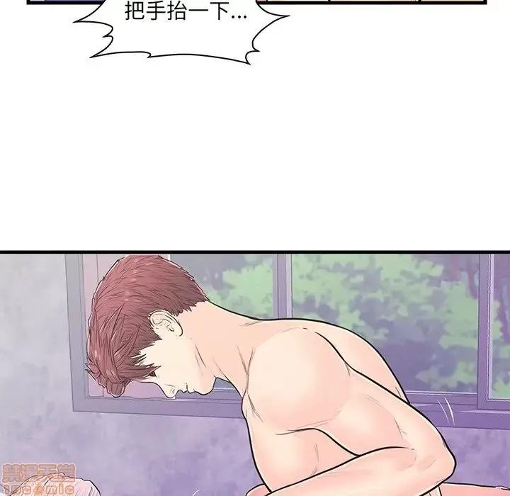 男女配不配 男女配不配 10 第63页