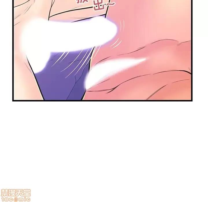 男女配不配 男女配不配 10 第70页