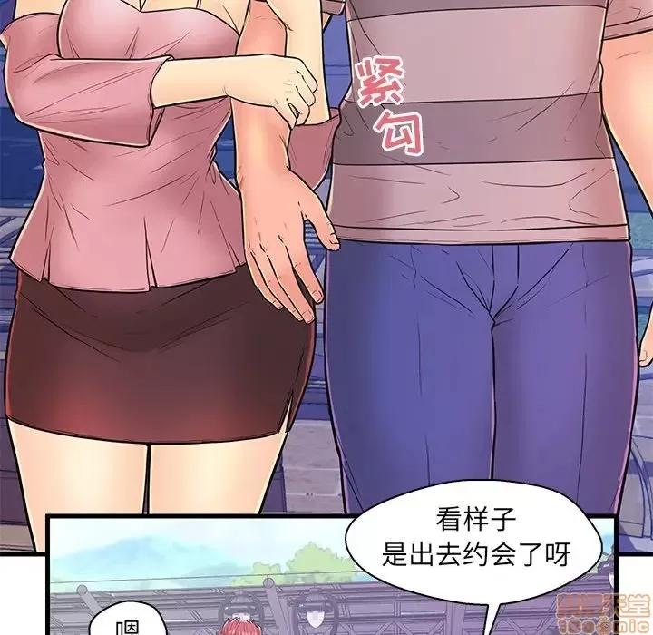 男女配不配 男女配不配 10 第83页