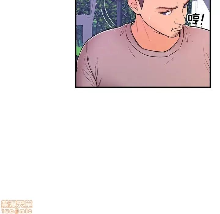 男女配不配 男女配不配 10 第89页