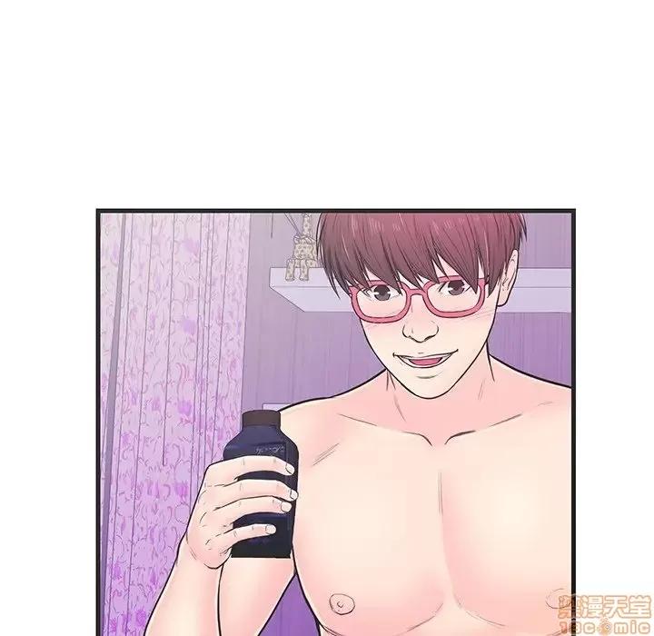 男女配不配 男女配不配 11 第16页