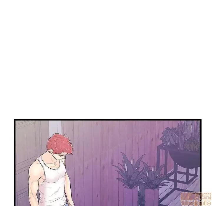 男女配不配 男女配不配 11 第63页