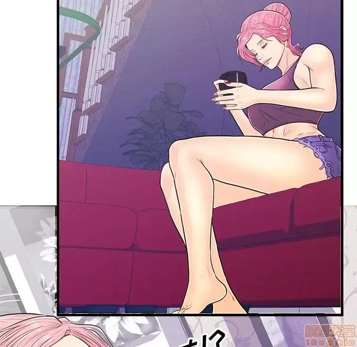 男女配不配 男女配不配 11 第68页